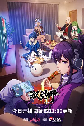 风之信笺 治愈系动漫番剧